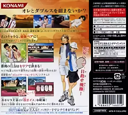 Image n° 2 - boxback : Tennis no Ouji-sama - Doubles no Ouji-sama - Girls, Be Gracious!